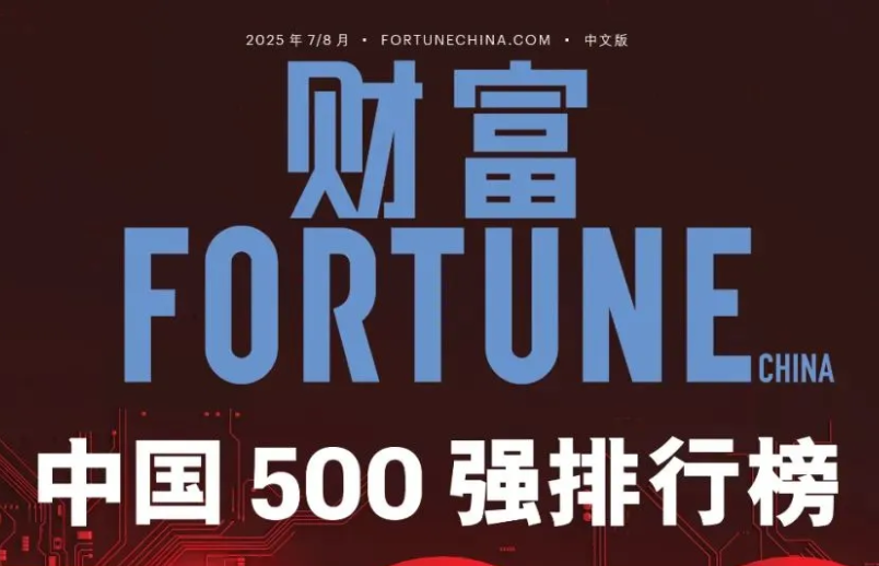 screenshot-20250811-153921.png